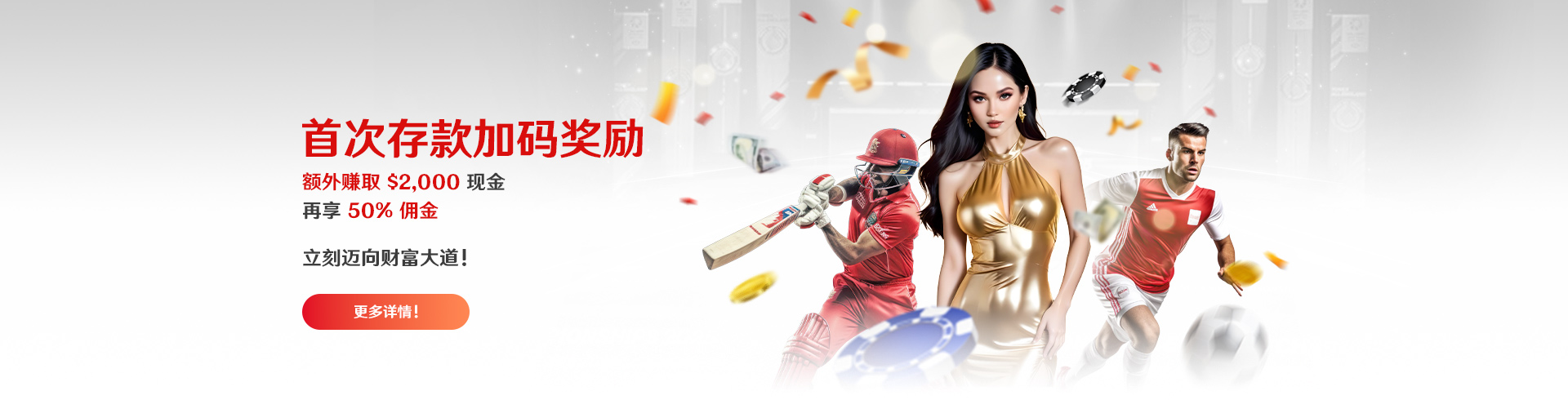12Bet Affiliate programs